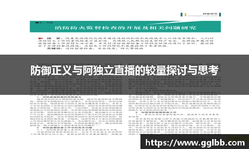 悟空体育官网