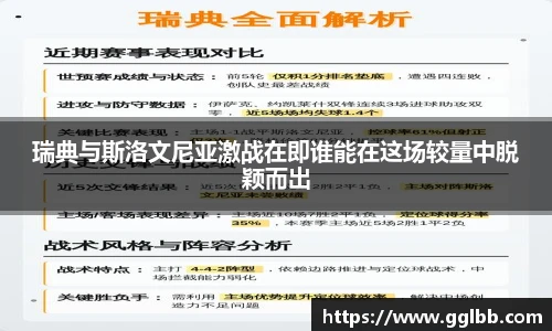 悟空体育官方