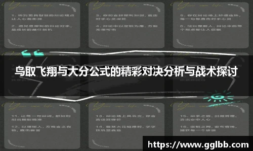 wukong体育