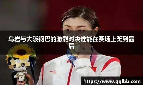 悟空体育官网
