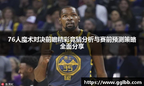 悟空体育官方